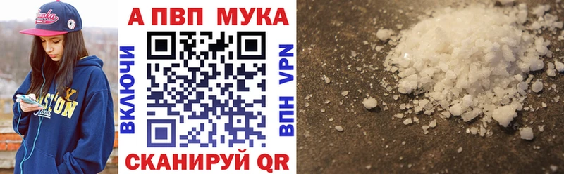 Alpha PVP крисы CK Светлый