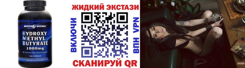 наркотики  Светлый  БУТИРАТ 99% 