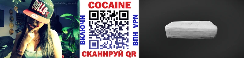 даркнет сайт  Светлый  Cocaine FishScale 