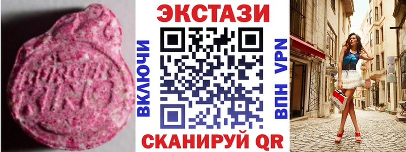 ЭКСТАЗИ диски  Светлый 