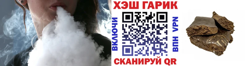 ГАШИШ хэш  Светлый 