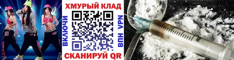как найти закладки  Светлый  Героин хмурый 
