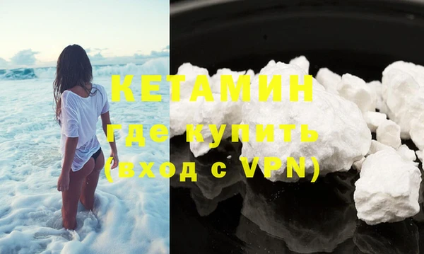 соль курить ск Богородск
