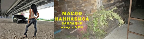 героин Богородицк