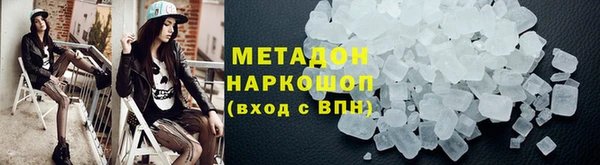 соль курить ск Богородск