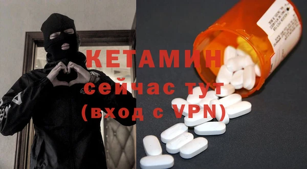соль курить ск Богородск