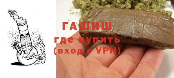 синтетический гашиш Ступино