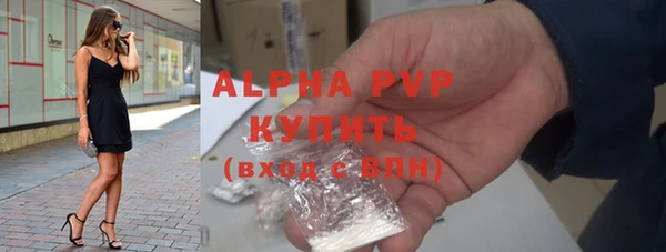 альфа пвп Белоозёрский