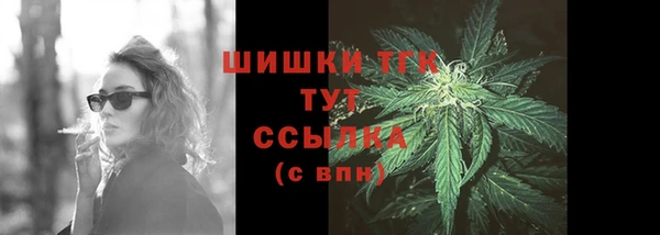 синтетический гашиш Ступино