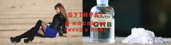 спайс Богданович