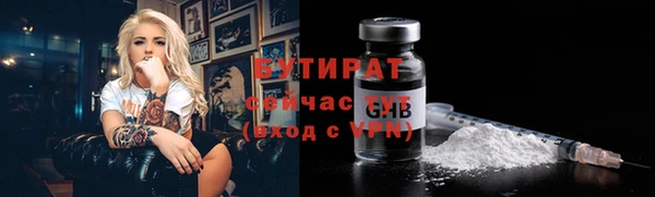 спайс Богданович