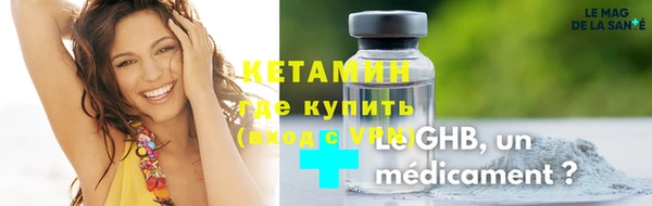 соль курить ск Богородск