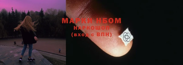 героин Богородицк