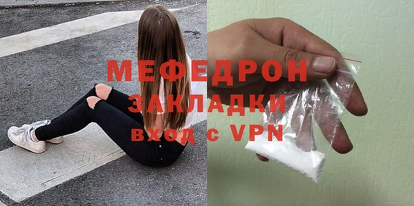 героин Богородицк