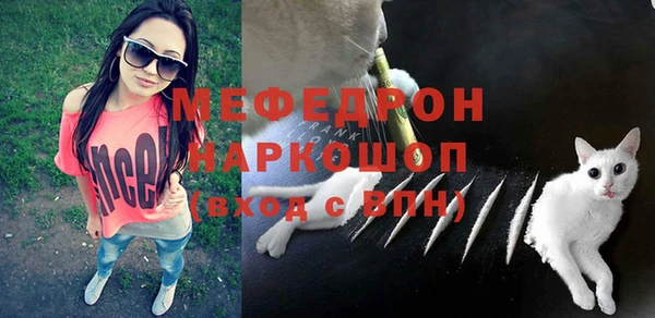 соль курить ск Богородск