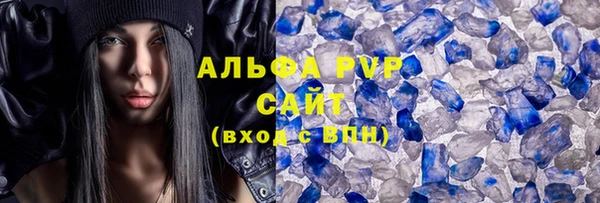 соль курить ск Богородск
