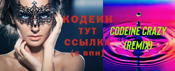 соль курить ск Богородск