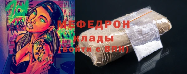 соль курить ск Богородск