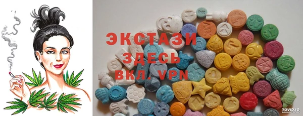 соль курить ск Богородск