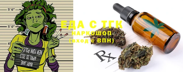 героин Богородицк
