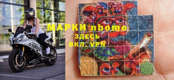 соль курить ск Богородск