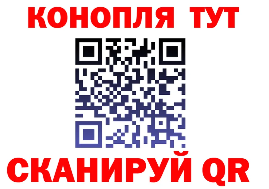ГАШ хэш зеркало площадка блэк спрут Светлый
