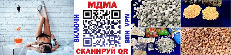 МДМА Molly  Светлый 