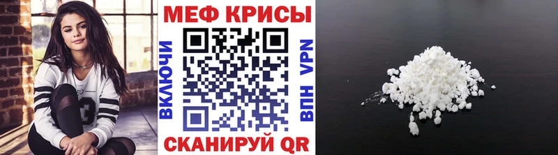 блэк спрут   Светлый  Мефедрон VHQ 