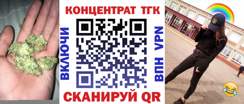 ТГК вейп  Светлый 