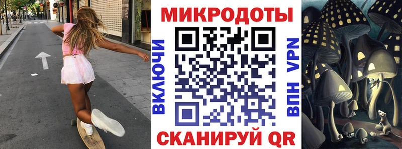 купить закладку  Светлый  Псилоцибиновые грибы Magic Shrooms 